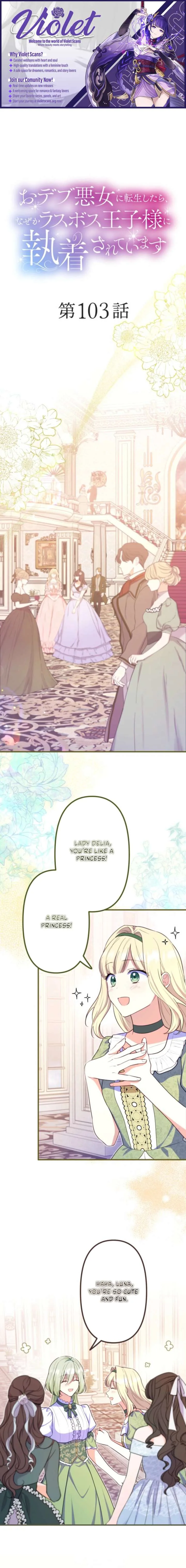 The Final-Boss Prince is Somehow Obsessed with the Chubby Villainess: Reincarnated Me Chapter 103 page 1