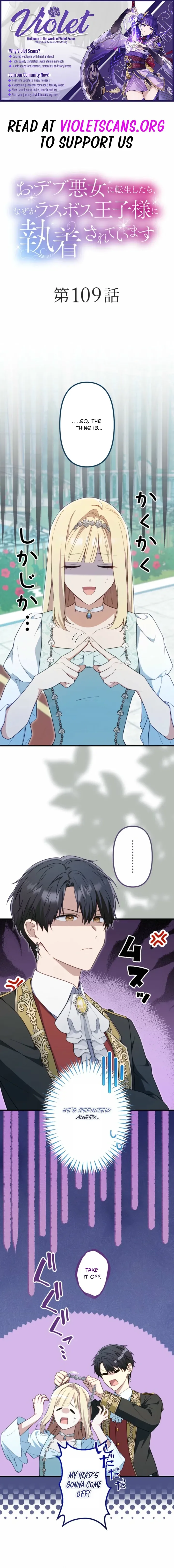 The Final-Boss Prince is Somehow Obsessed with the Chubby Villainess: Reincarnated Me Chapter 109 page 1