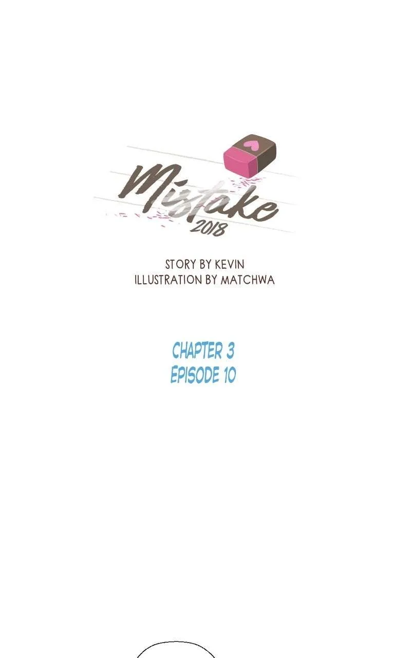 Mistaken for a Wicked Woman! Chapter 224 page 1