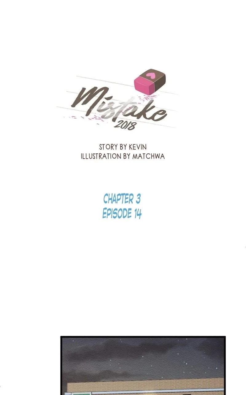 Mistaken for a Wicked Woman! Chapter 228 page 1