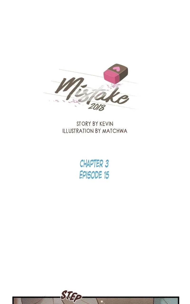 Mistaken for a Wicked Woman! Chapter 229 page 1
