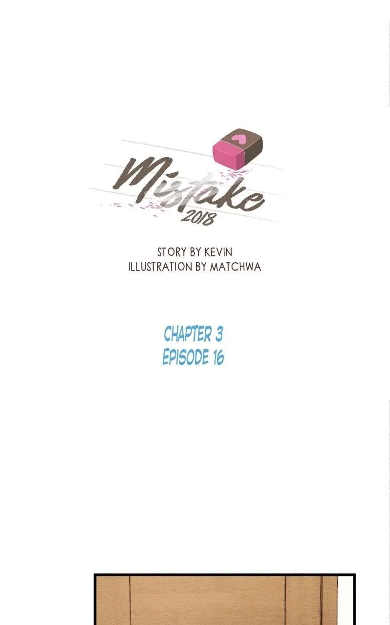 Mistaken for a Wicked Woman! Chapter 230 page 1