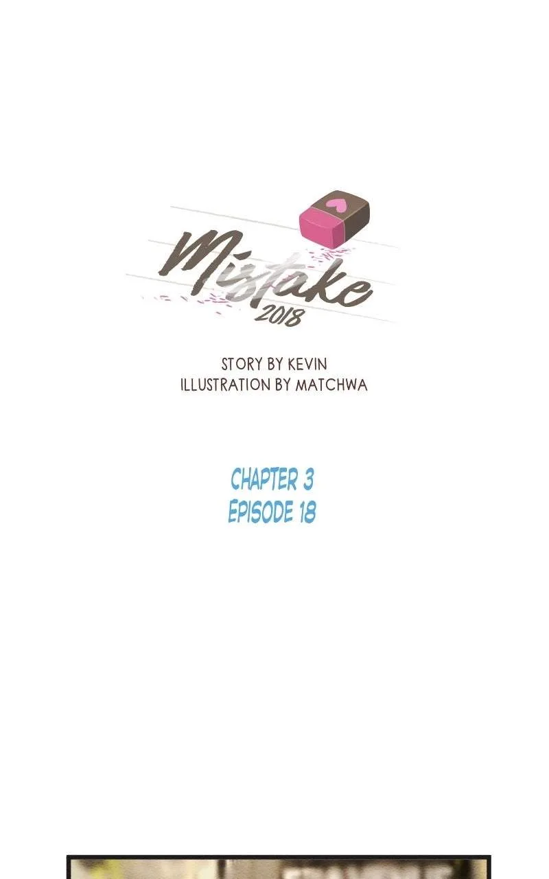 Mistaken for a Wicked Woman! Chapter 232 page 1