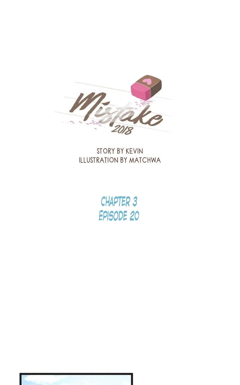 Mistaken for a Wicked Woman! Chapter 234 page 1