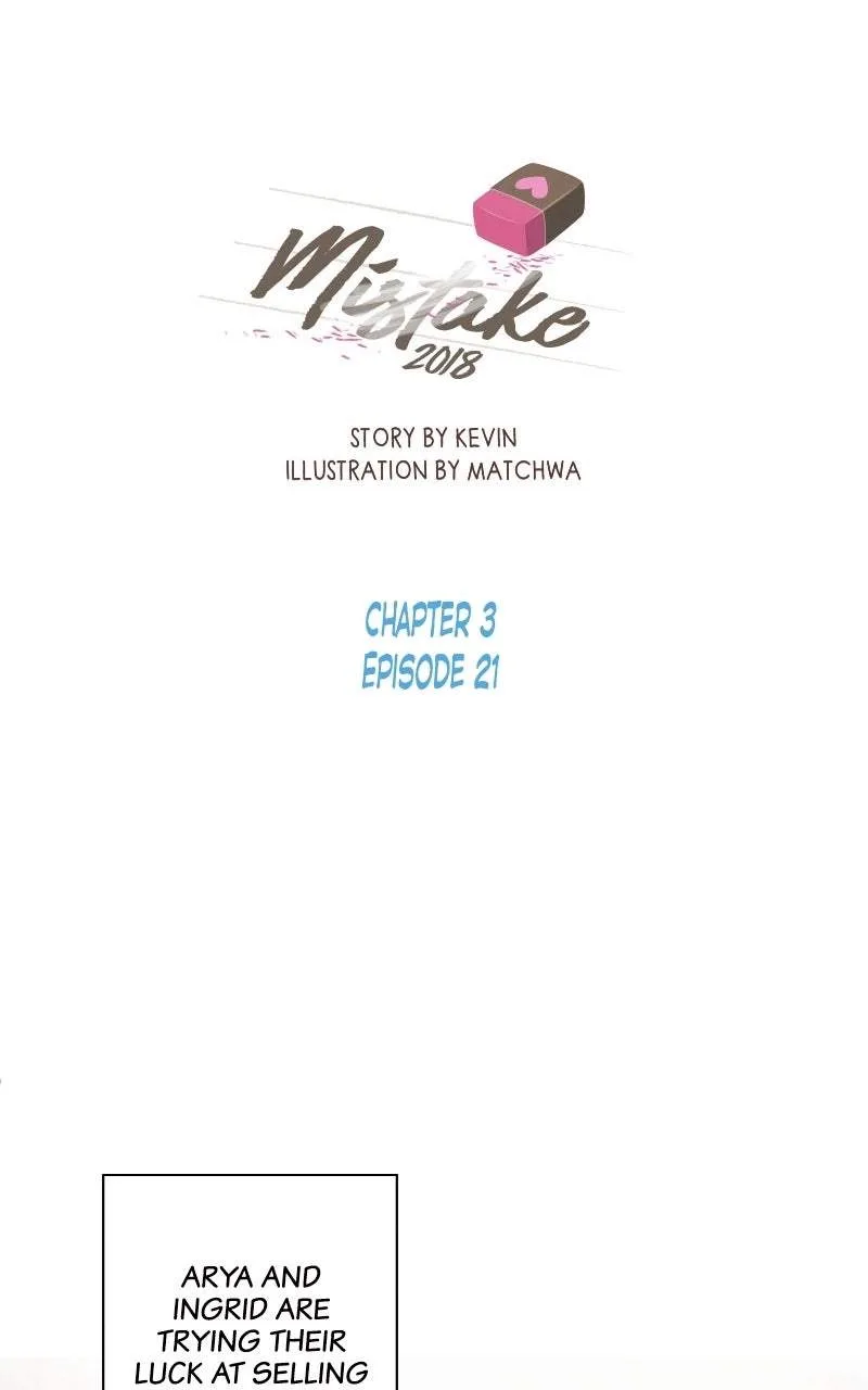 Mistaken for a Wicked Woman! Chapter 235 page 1