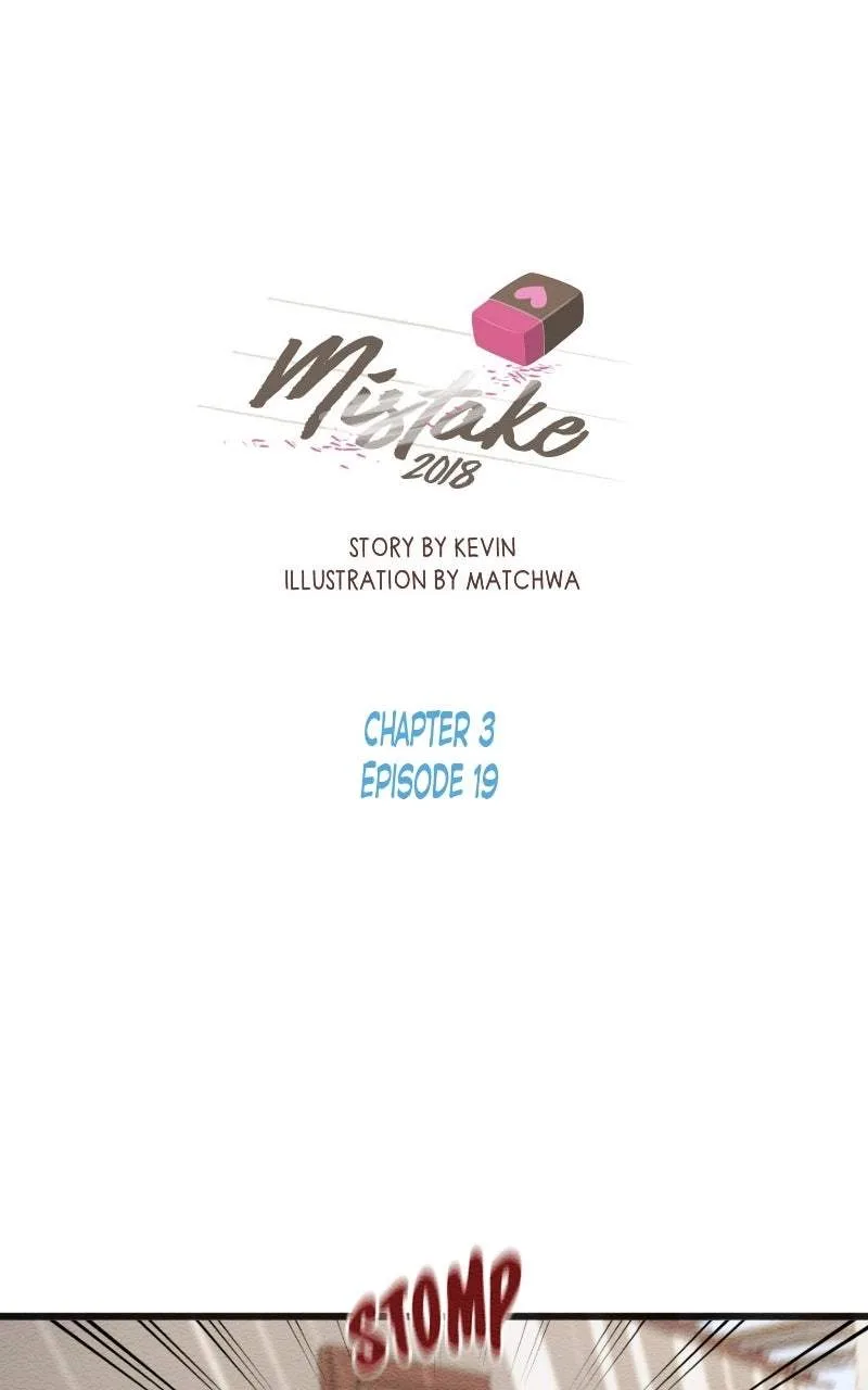 Mistaken for a Wicked Woman! Chapter 233 page 1