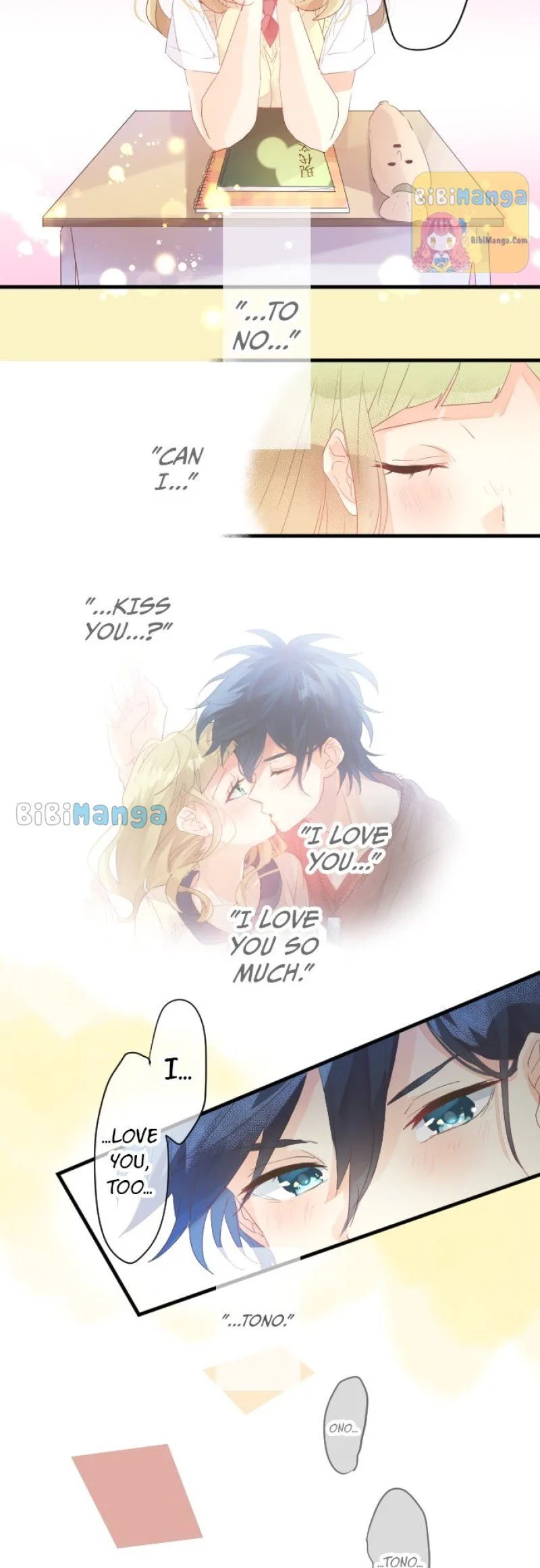 Love Hug Chapter 133 page 17