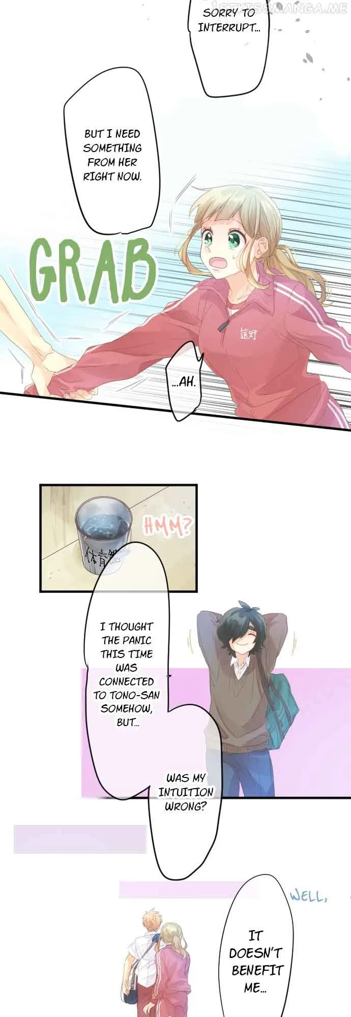 Love Hug Chapter 156 page 22