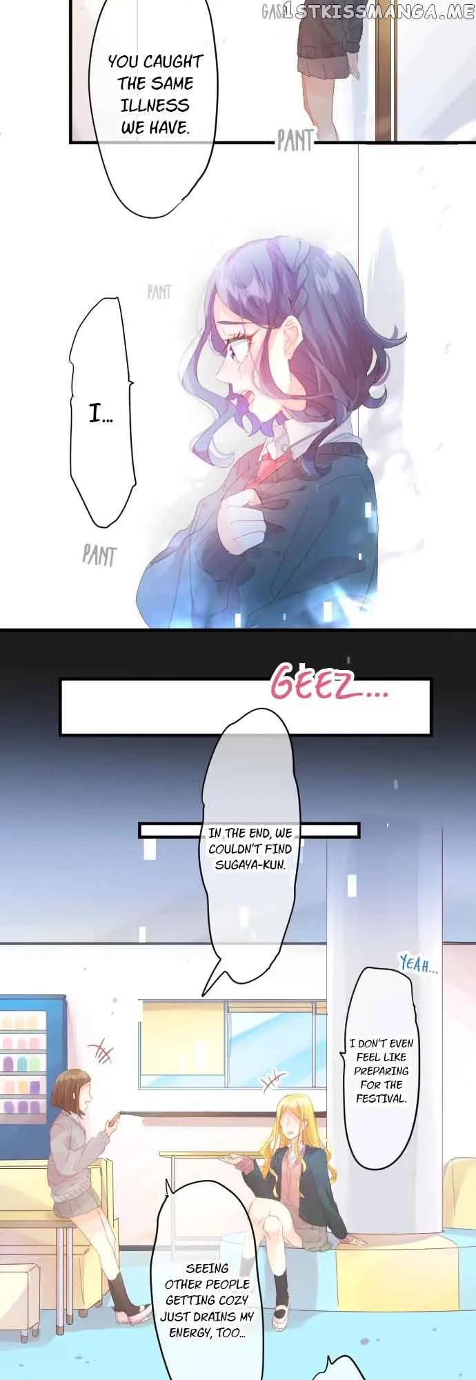 Love Hug Chapter 174 page 23