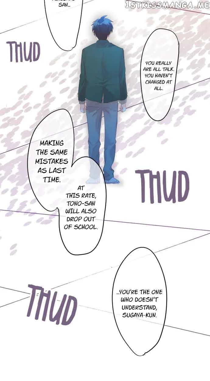 Love Hug Chapter 188 page 17