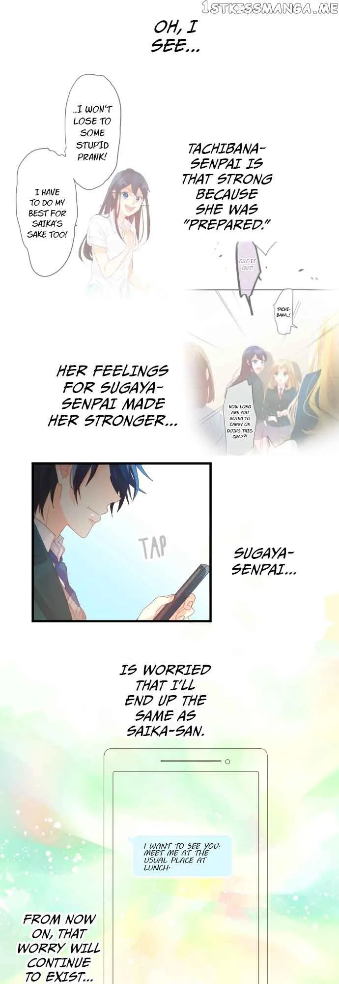 Love Hug Chapter 189 page 15
