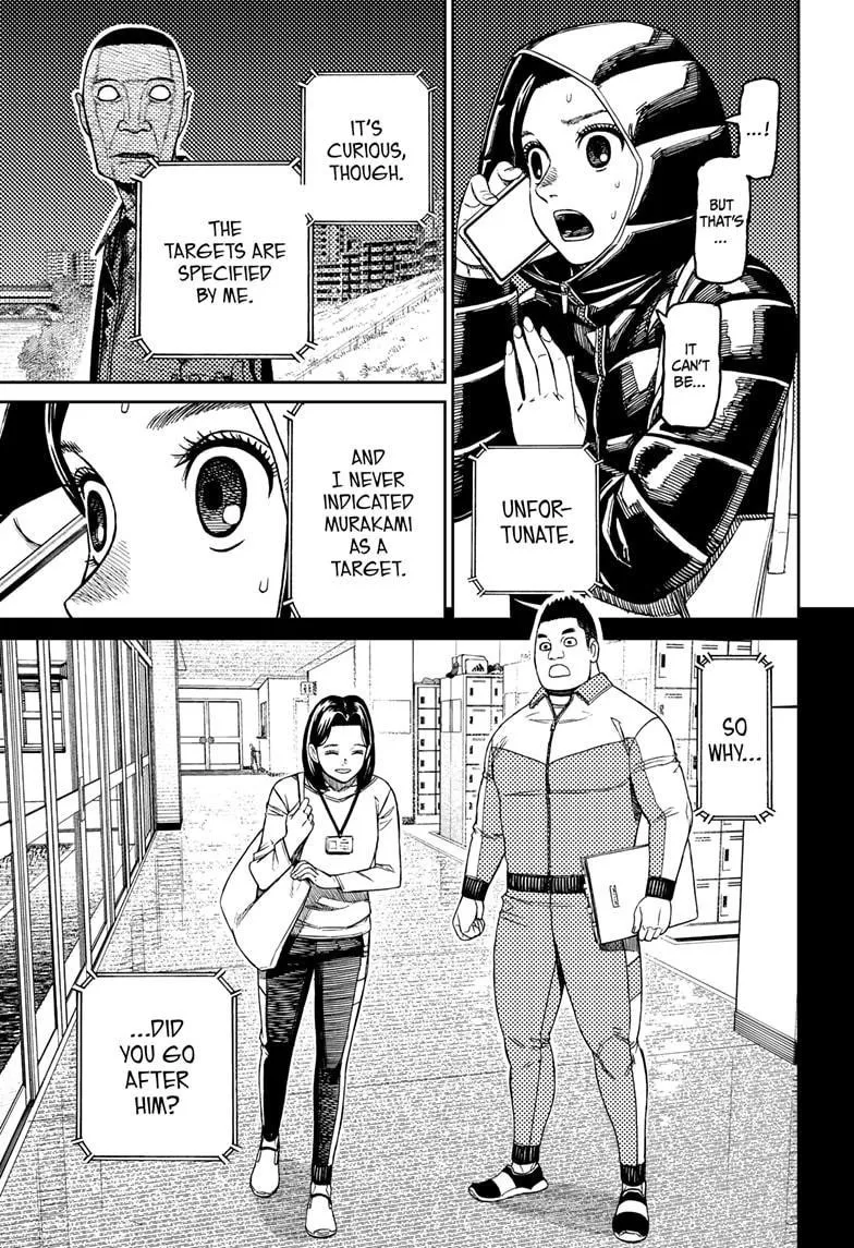 Dandadan Chapter 191 page 6
