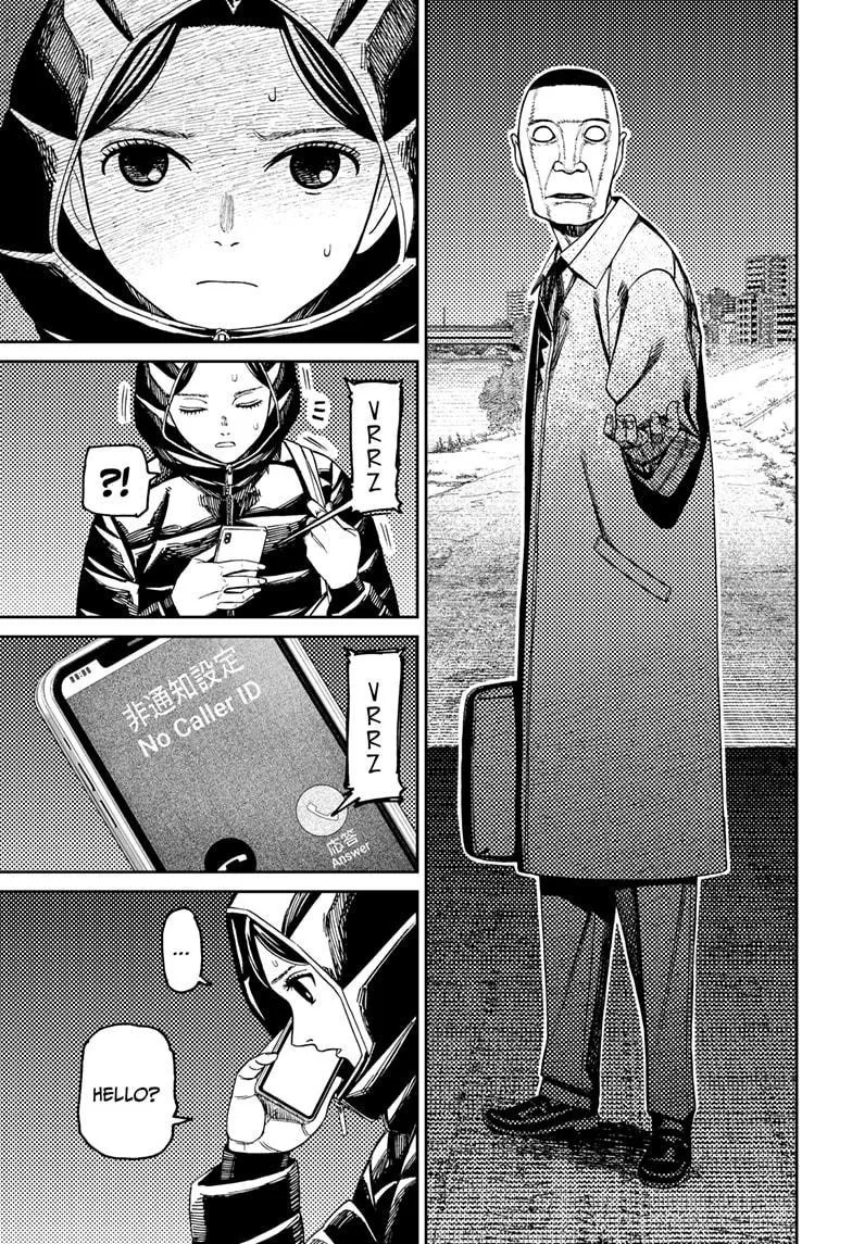 Dandadan Chapter 191 page 4