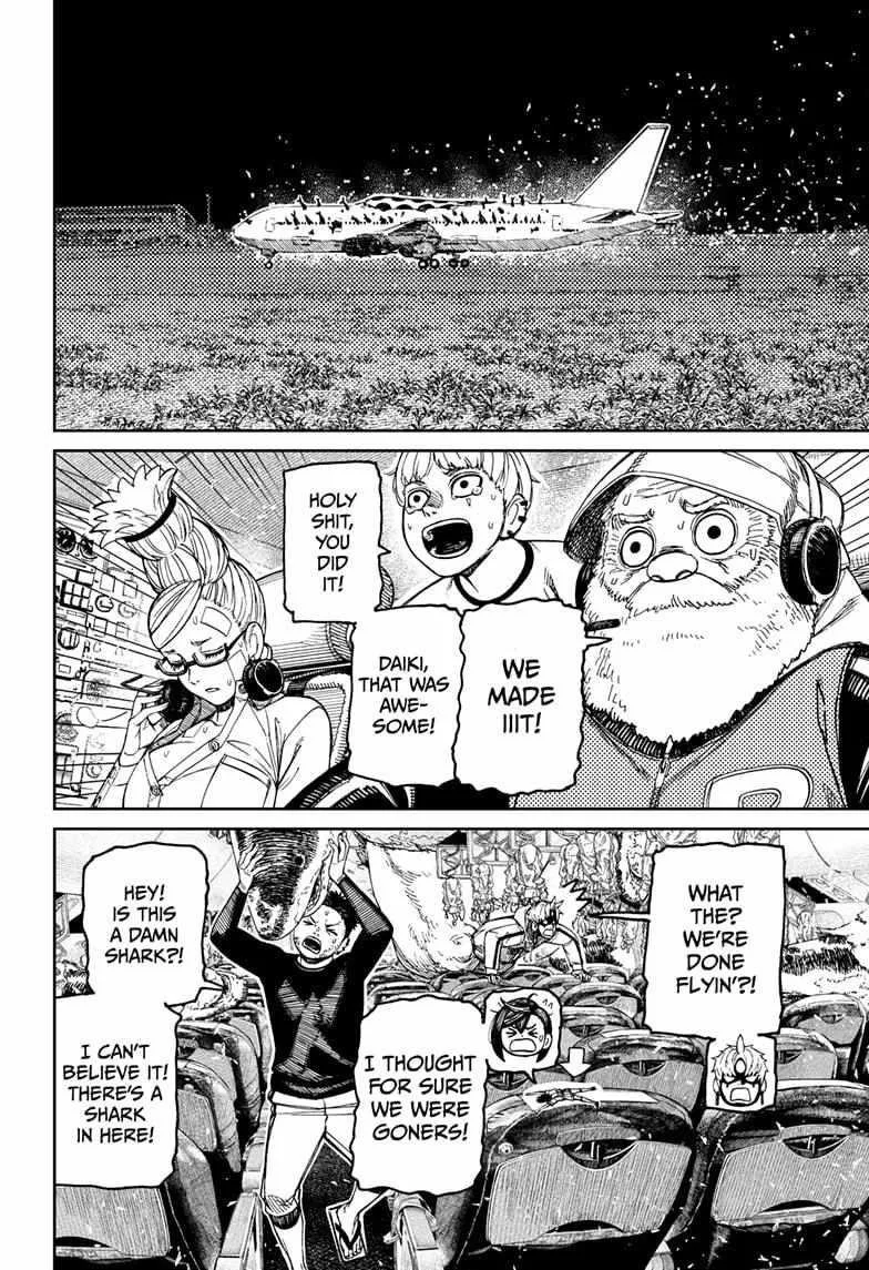 Dandadan Chapter 200 page 3