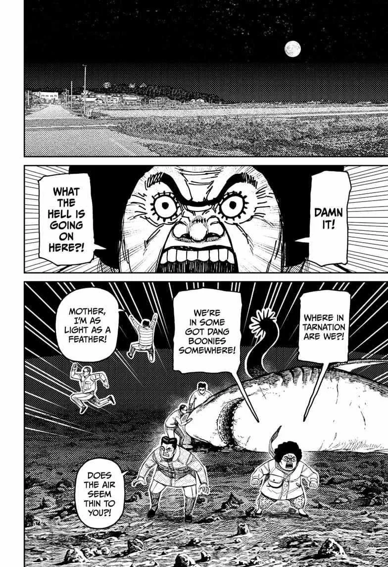 Dandadan Chapter 200 page 7