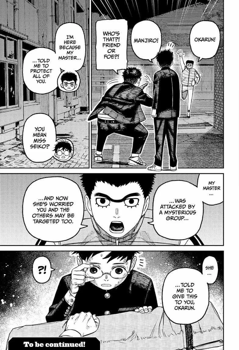 Dandadan Chapter 200 page 20