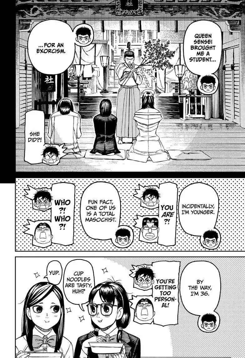 Dandadan Chapter 201 page 5