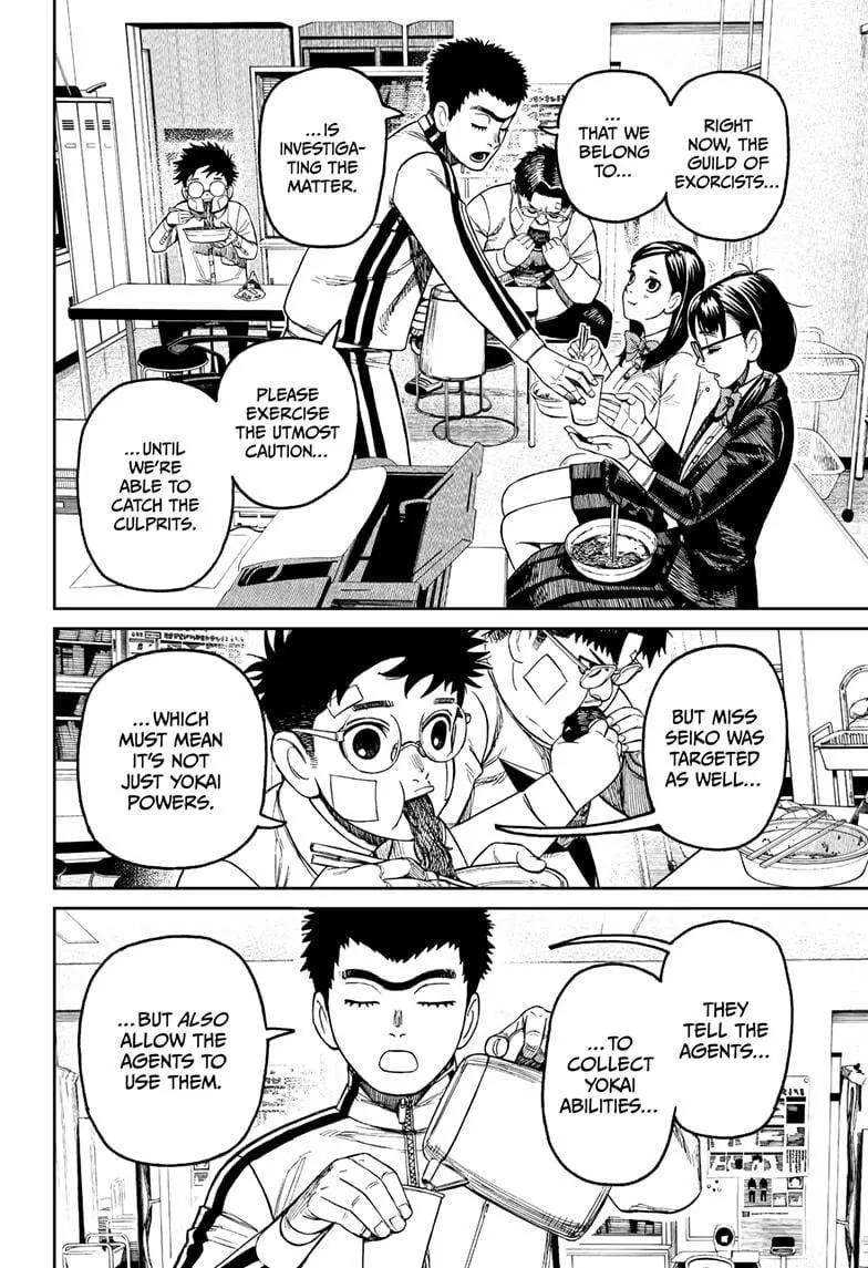 Dandadan Chapter 201 page 7