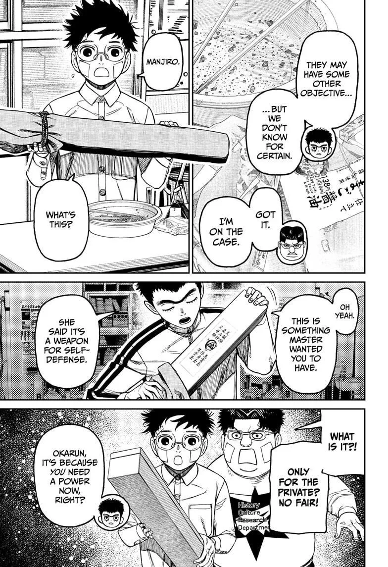 Dandadan Chapter 201 page 8