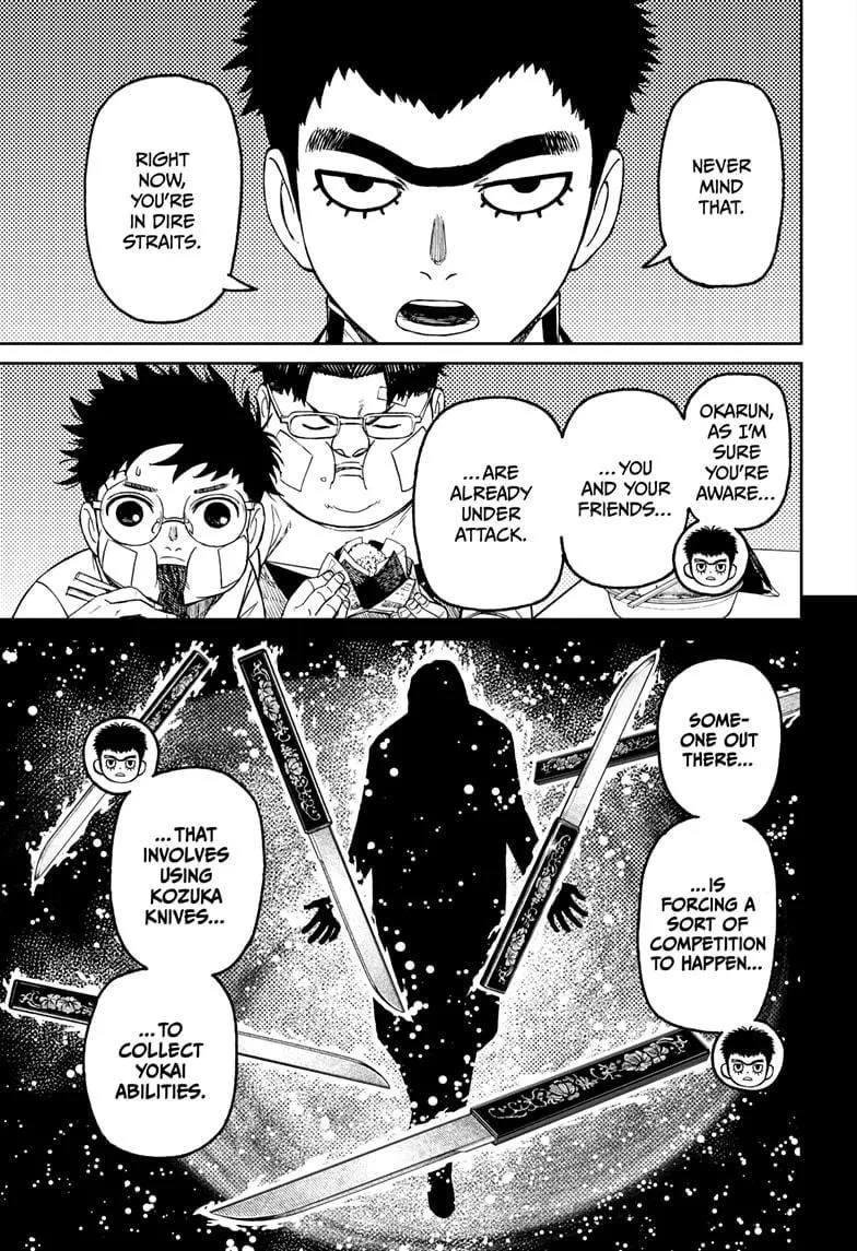 Dandadan Chapter 201 page 6