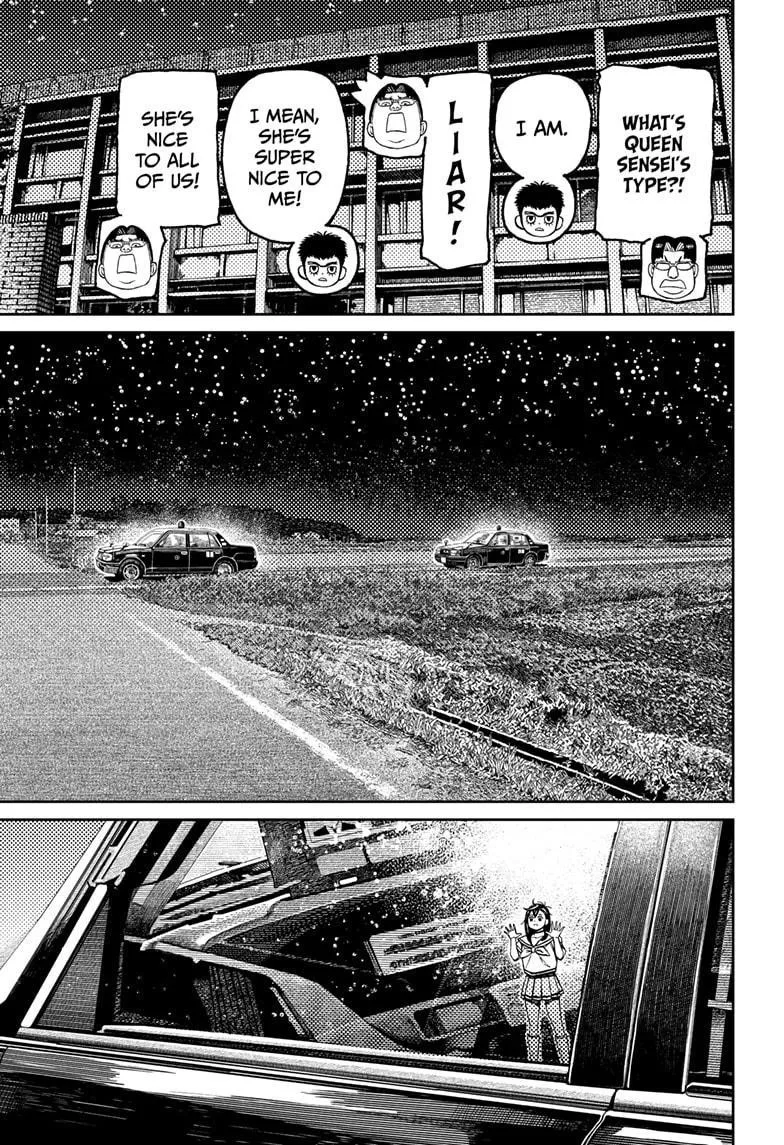 Dandadan Chapter 201 page 12