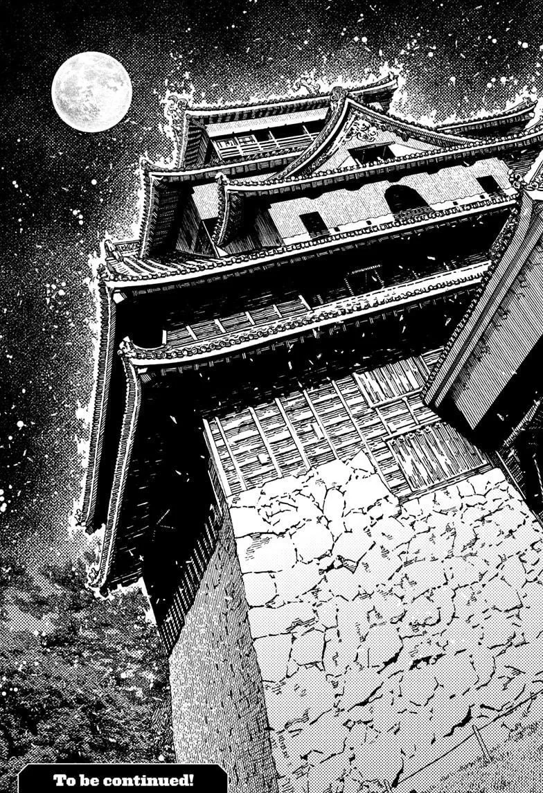 Dandadan Chapter 201 page 20