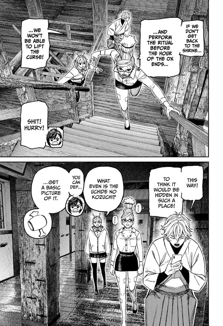 Dandadan Chapter 202 page 4
