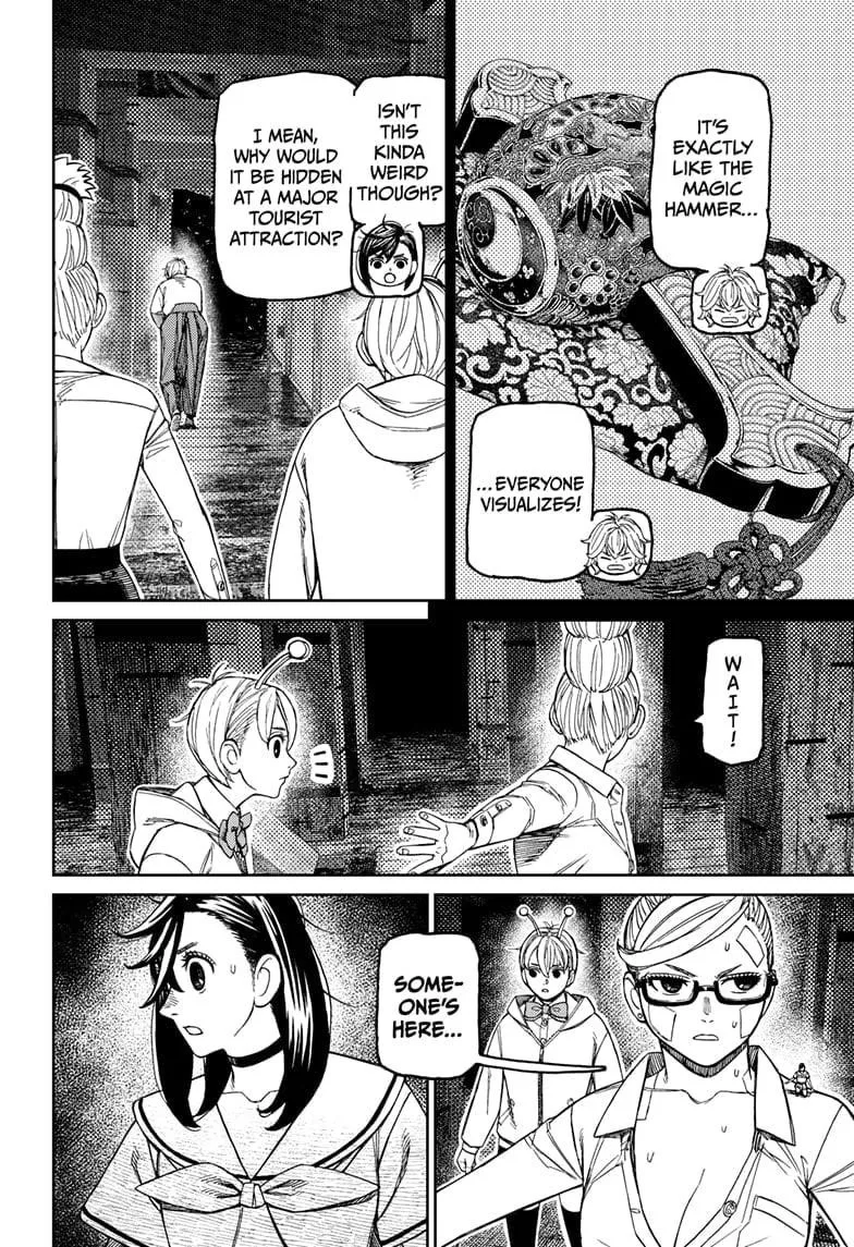 Dandadan Chapter 202 page 5