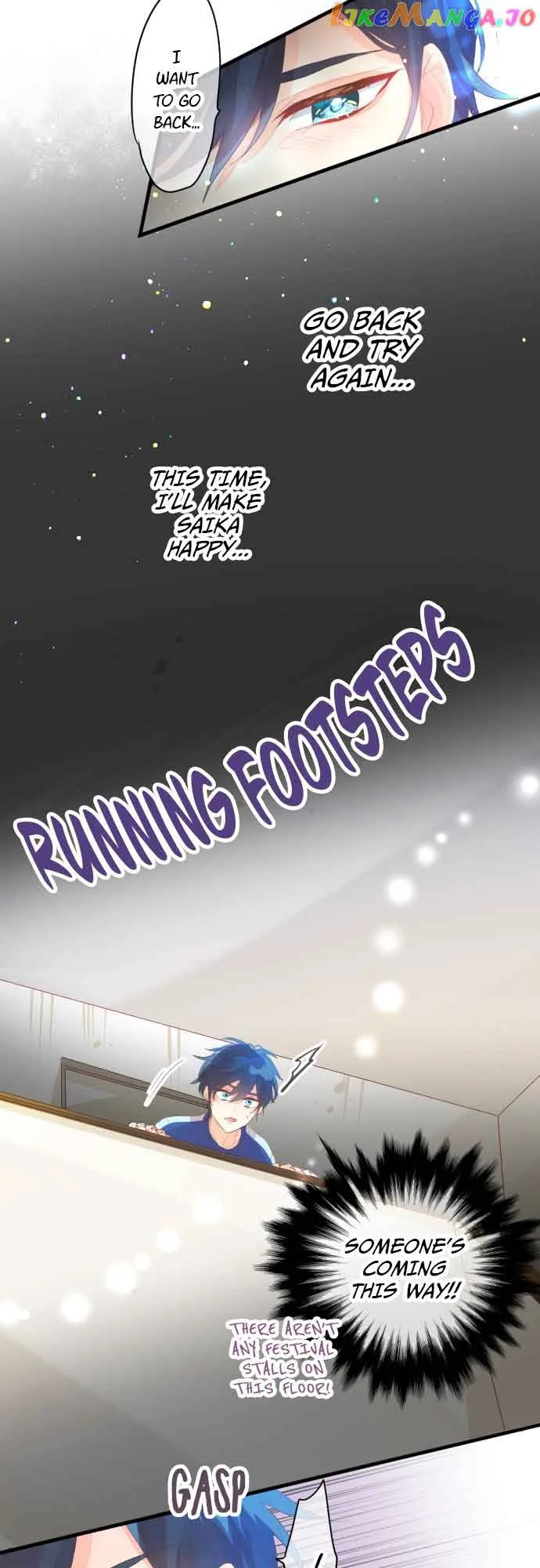 Love Hug Chapter 209 page 15