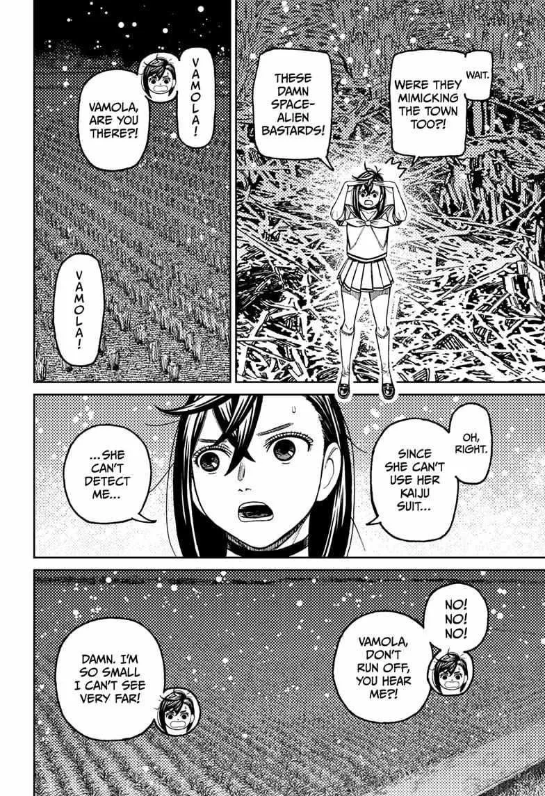 Dandadan Chapter 209 page 5
