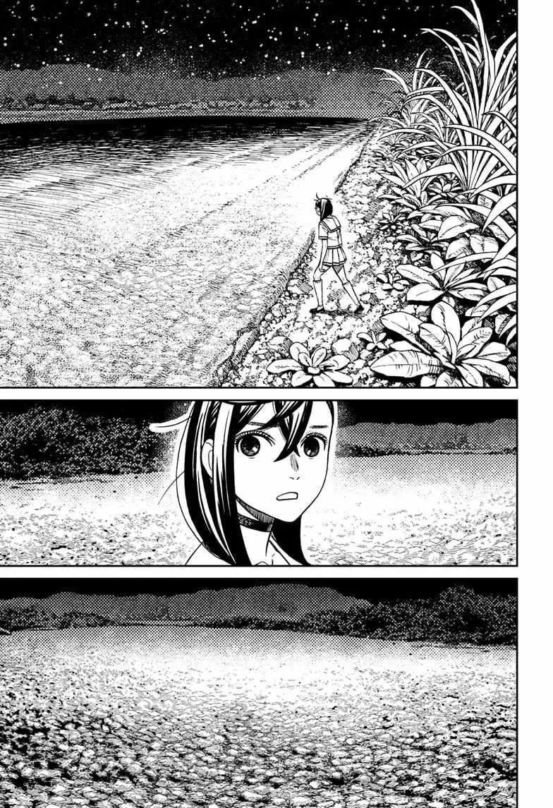 Dandadan Chapter 209 page 6