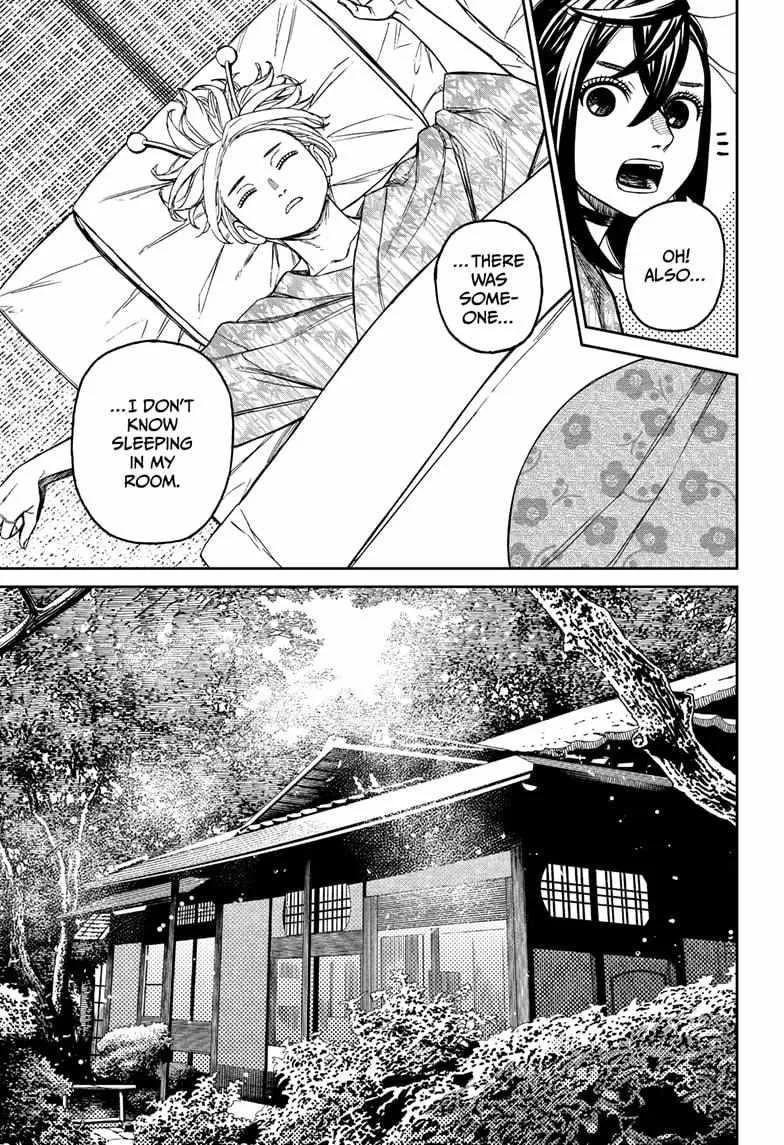 Dandadan Chapter 210 page 8
