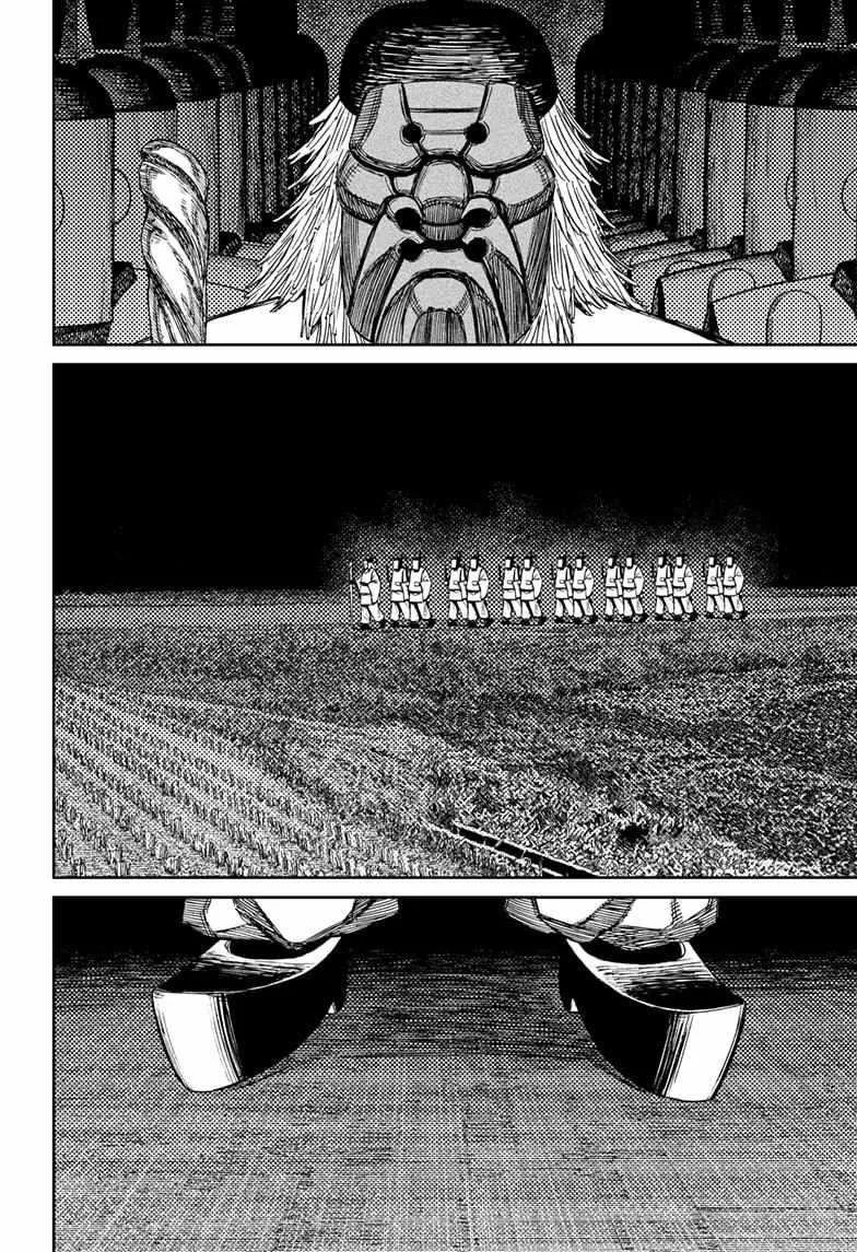 Dandadan Chapter 209 page 15
