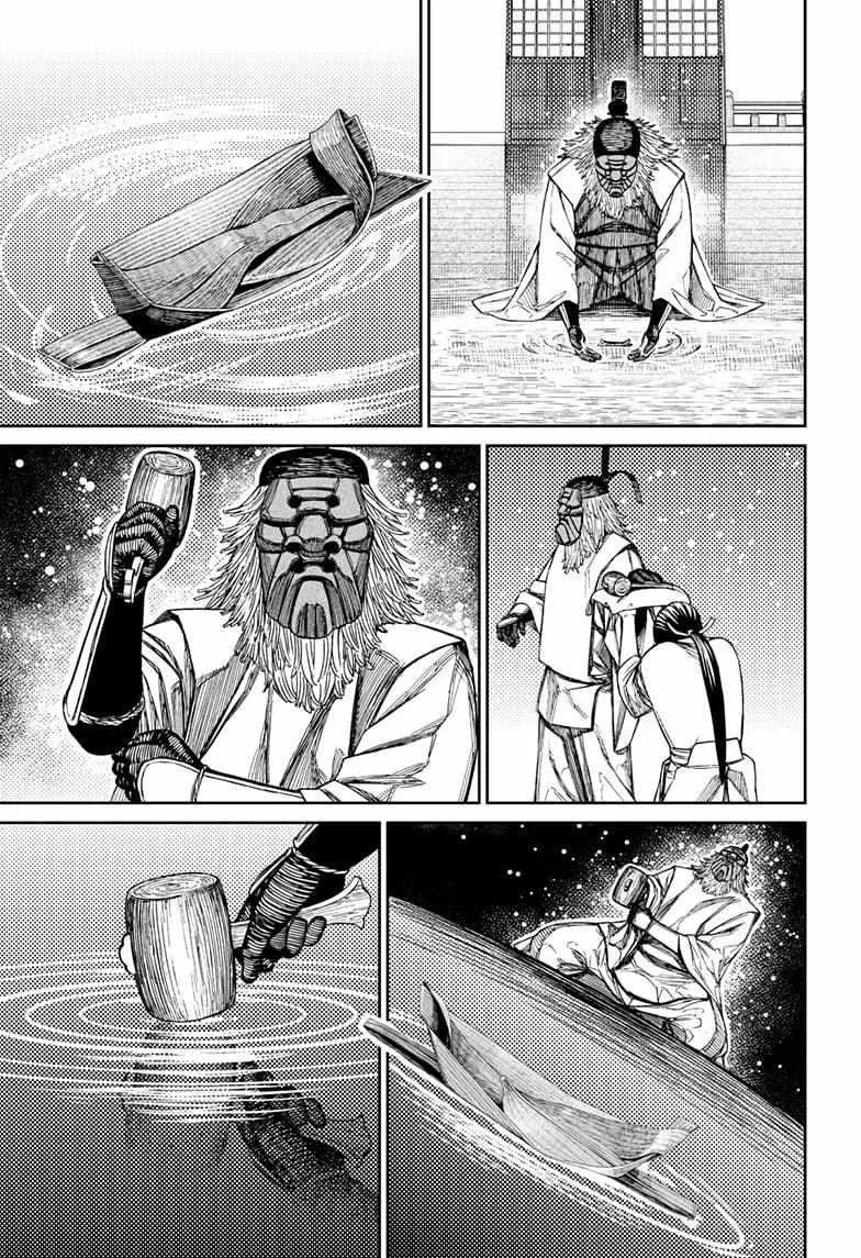 Dandadan Chapter 209 page 20