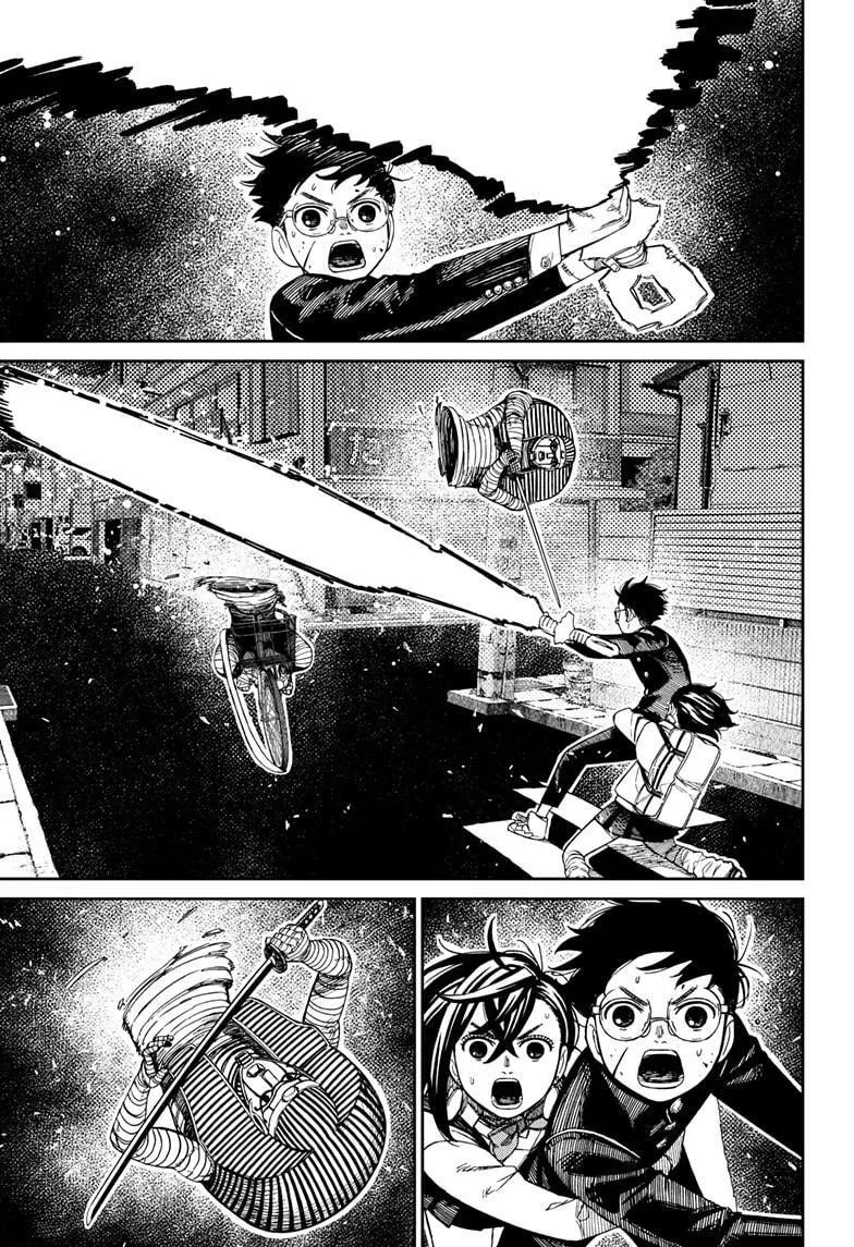 Dandadan Chapter 218 page 8