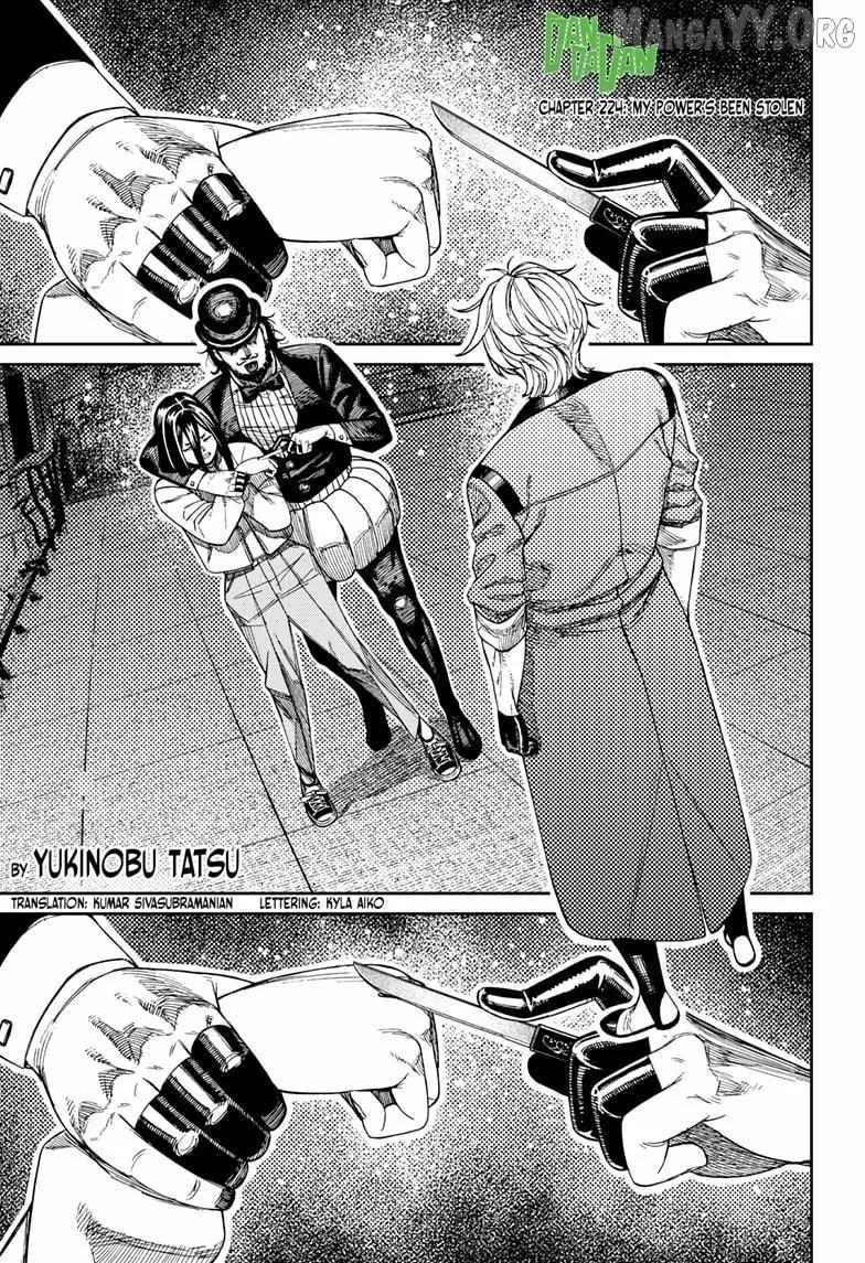 Dandadan Chapter 224 page 2