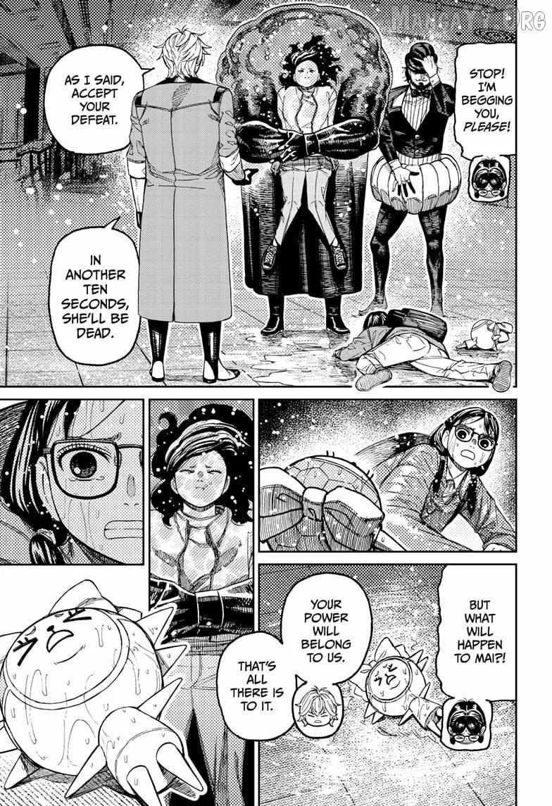 Dandadan Chapter 224 page 6