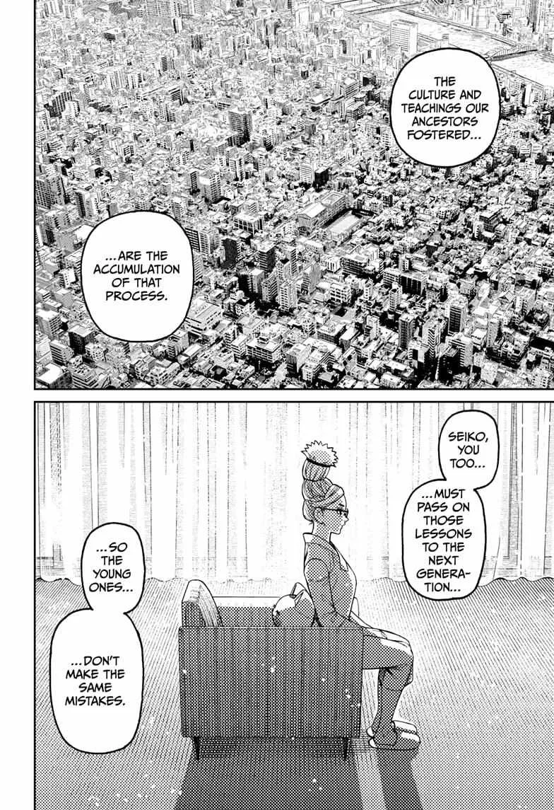 Dandadan Chapter 228 page 6