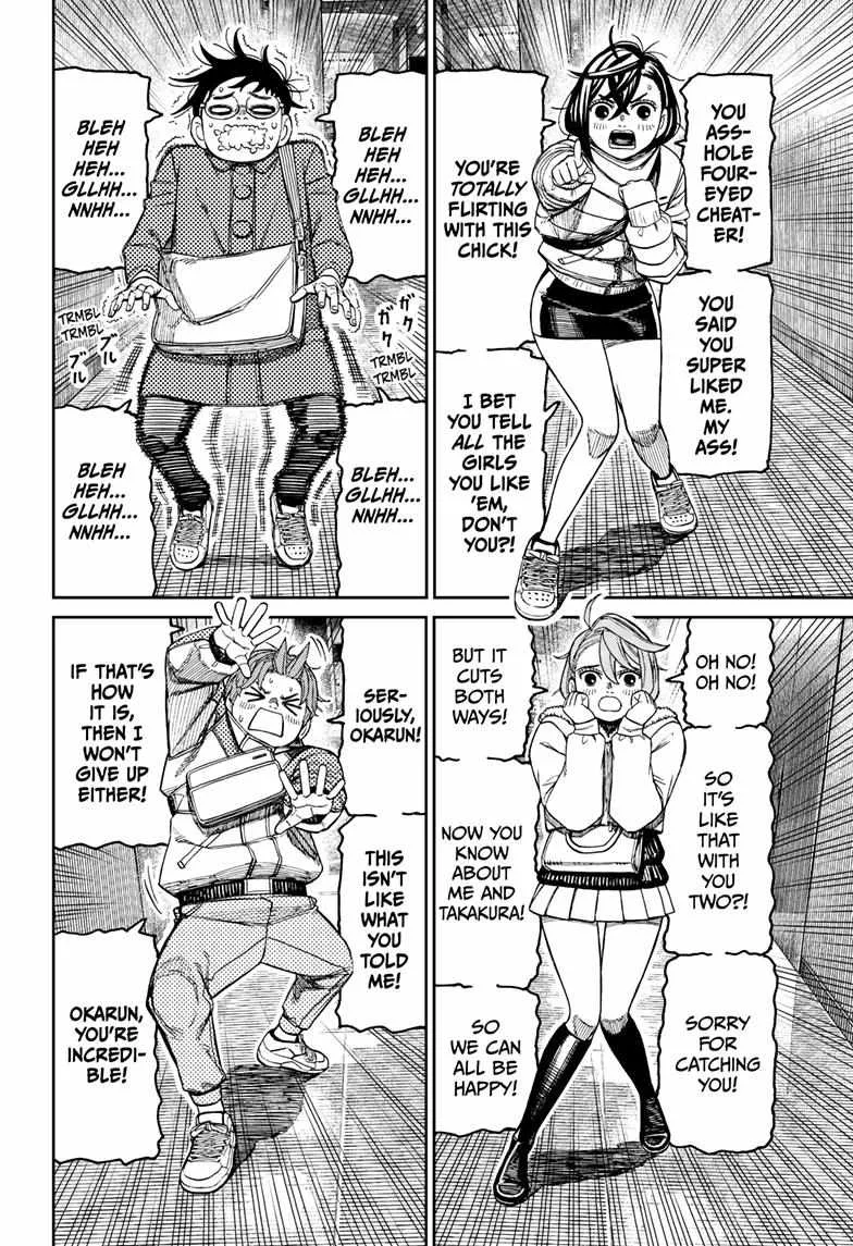 Dandadan Chapter 231 page 8