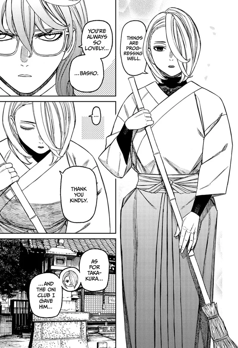 Dandadan Chapter 246 page 3