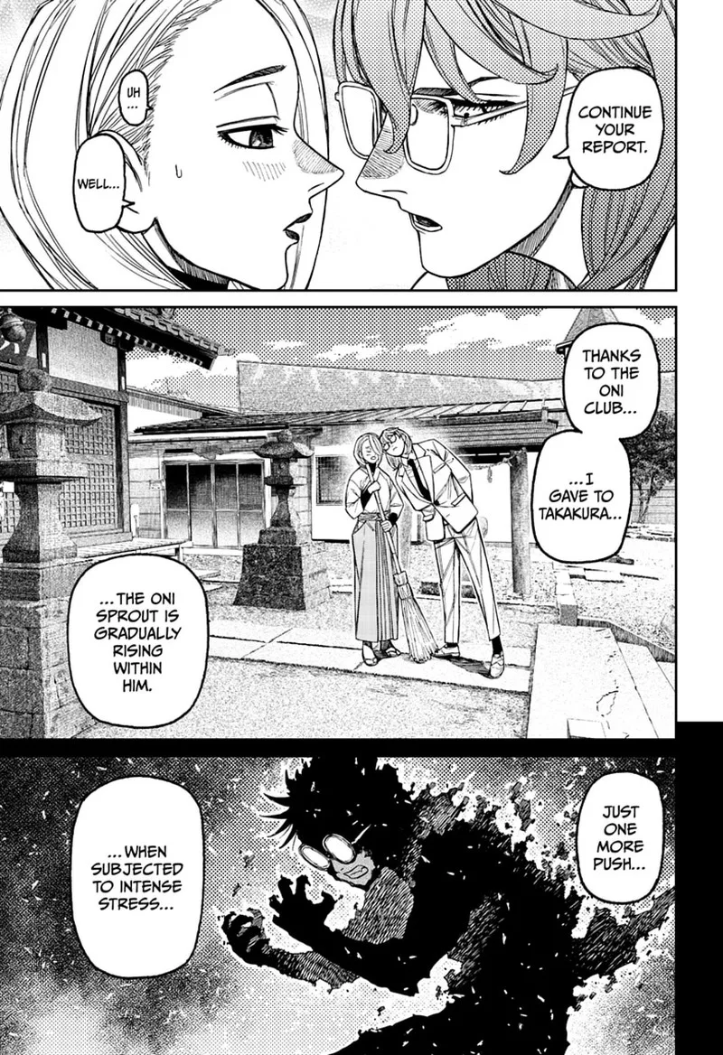 Dandadan Chapter 246 page 5