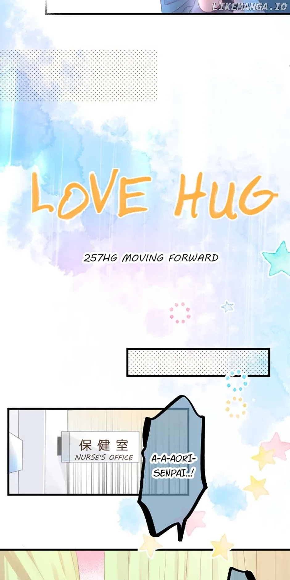 Love Hug Chapter 257 page 9
