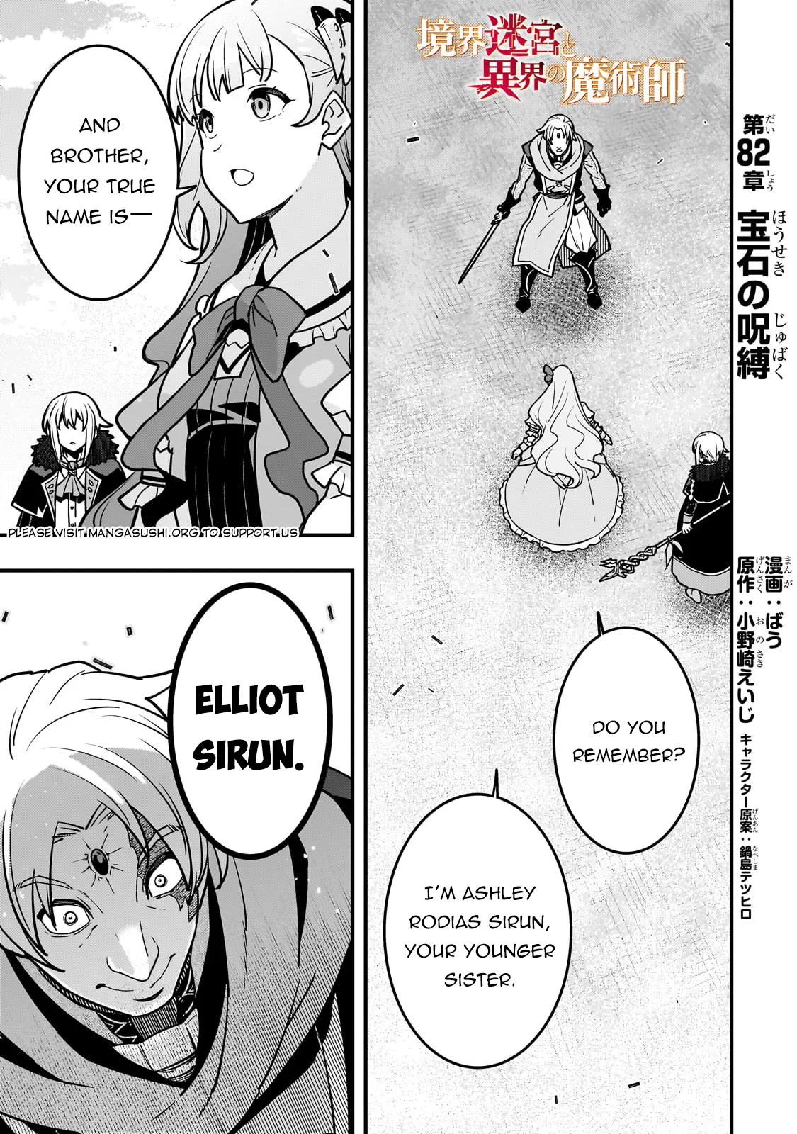 Boundary Labyrinth and Magician of Alien World Chapter 82 page 2