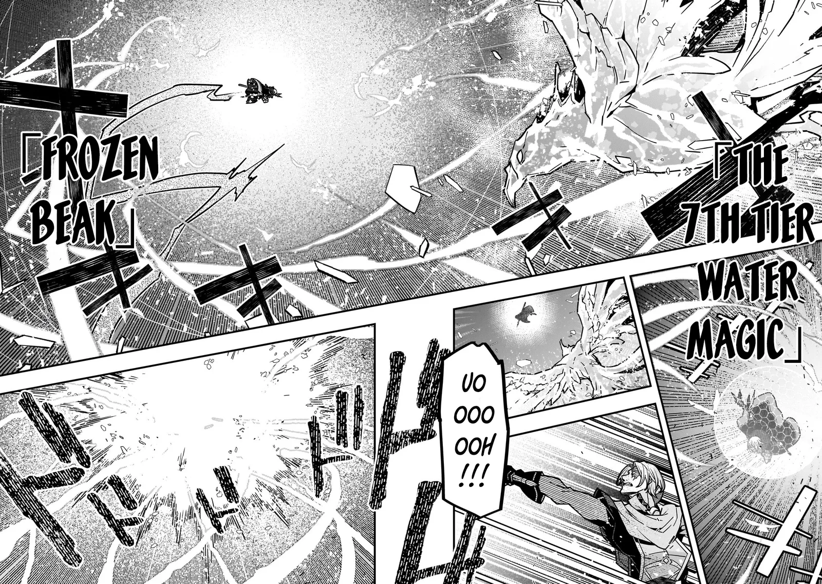 Boundary Labyrinth and Magician of Alien World Chapter 82 page 9