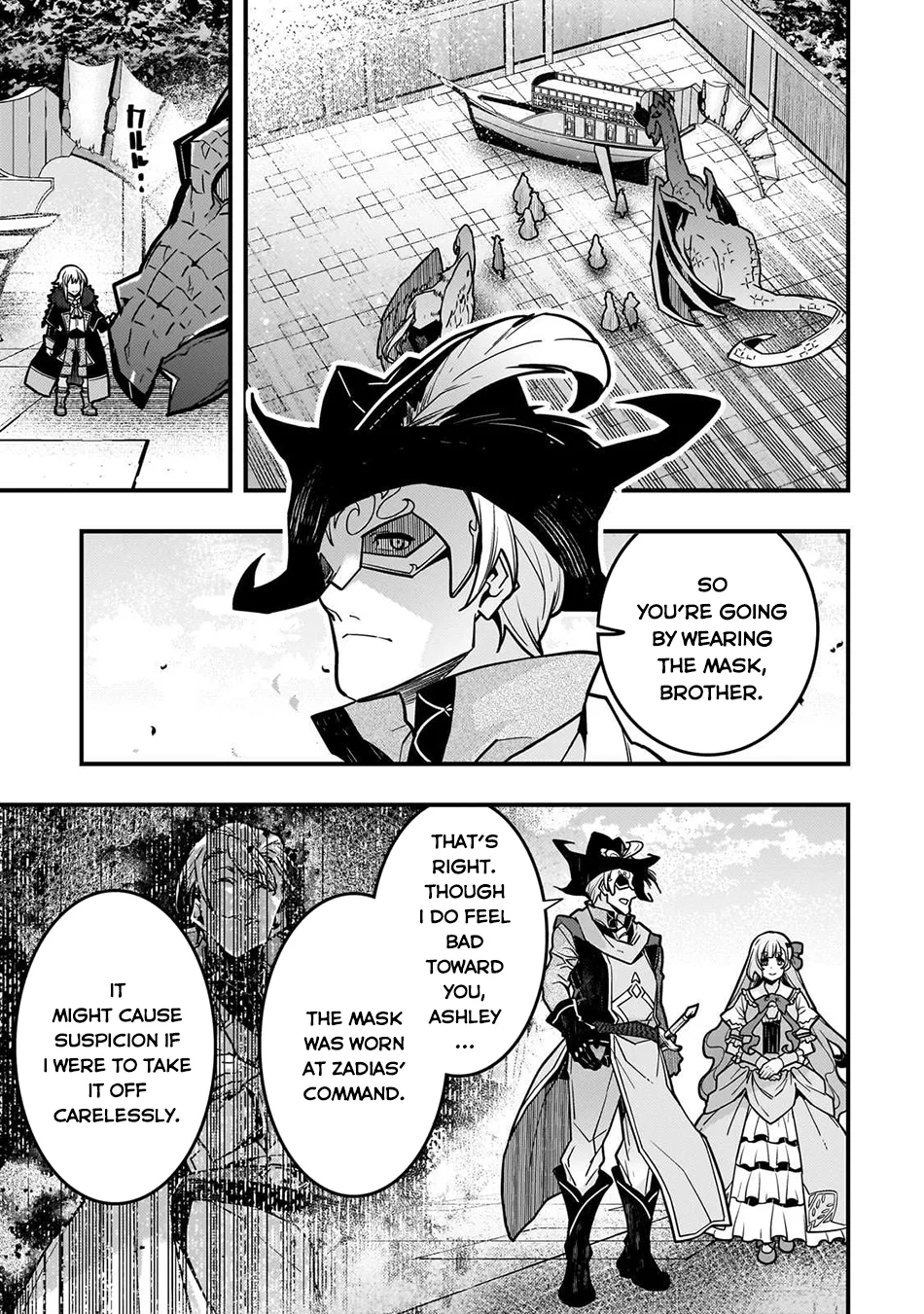 Boundary Labyrinth and Magician of Alien World Chapter 83 page 16