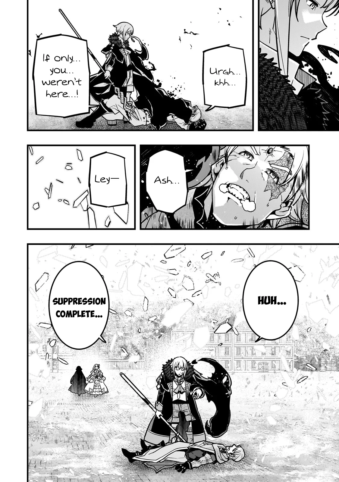 Boundary Labyrinth and Magician of Alien World Chapter 82 page 12