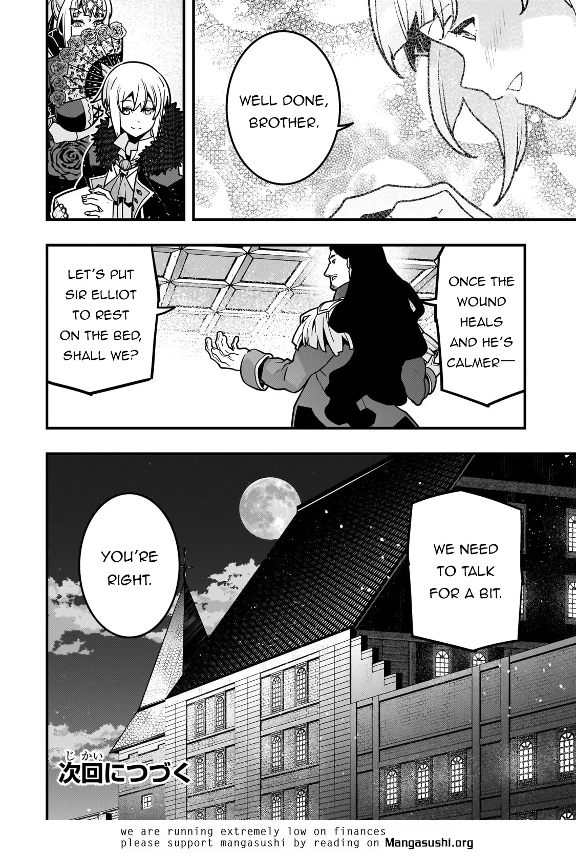 Boundary Labyrinth and Magician of Alien World Chapter 82 page 22