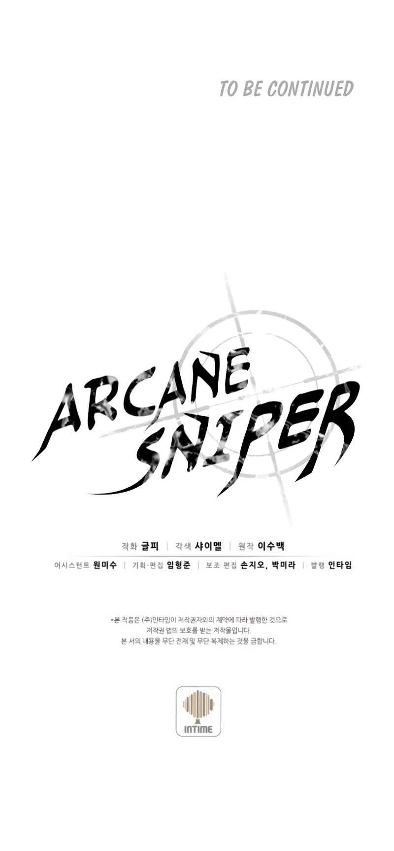 Arcane Sniper Chapter 17 page 14