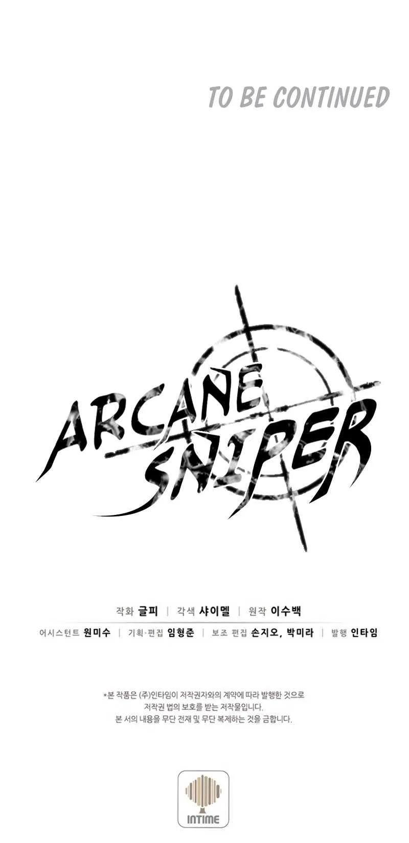Arcane Sniper Chapter 25 page 17
