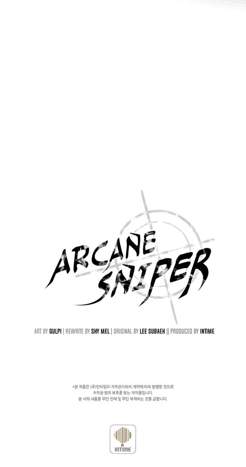 Arcane Sniper Chapter 40 page 13